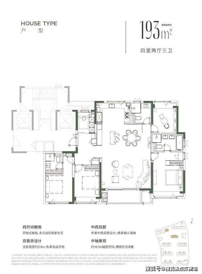 浦发莲园楼盘百科浦发莲园最新楼盘评测售楼处接待中心项目介绍(图3)