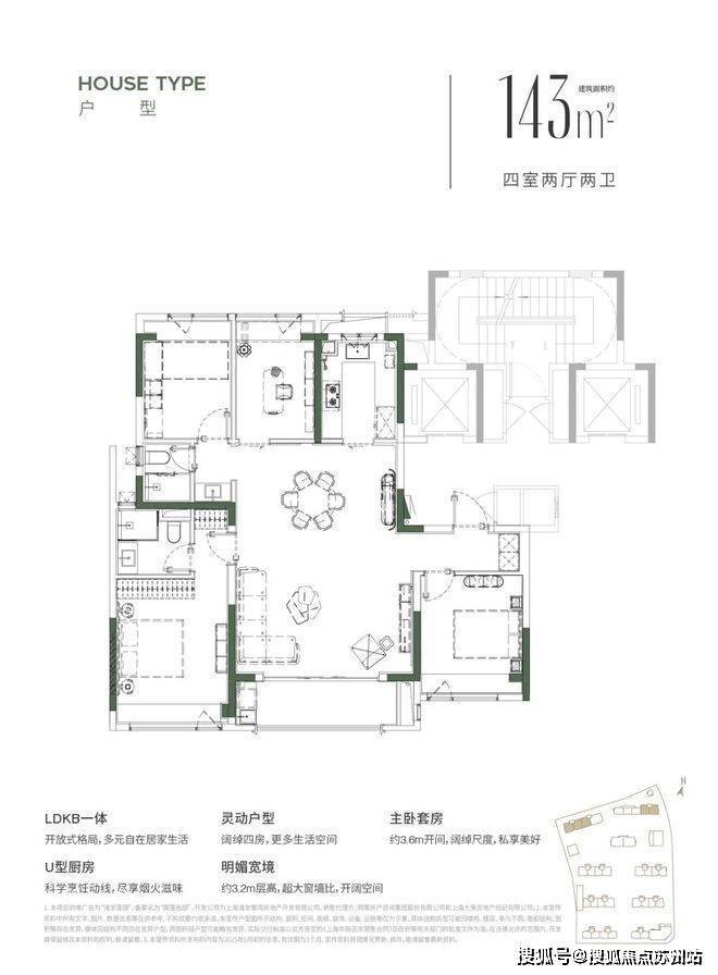 浦发莲园楼盘百科浦发莲园最新楼盘评测售楼处接待中心项目介绍(图8)