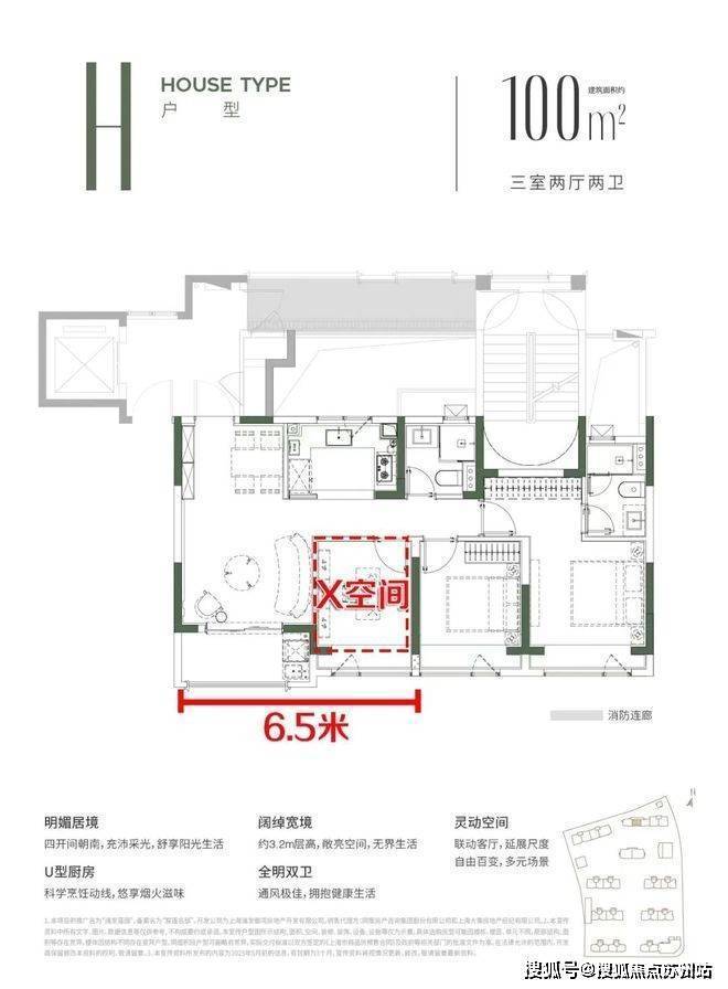 浦发莲园楼盘百科浦发莲园最新楼盘评测售楼处接待中心项目介绍(图40)