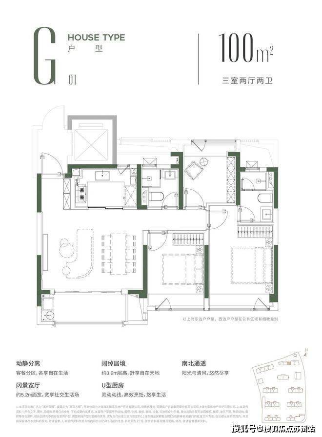 浦发莲园楼盘百科浦发莲园最新楼盘评测售楼处接待中心项目介绍(图41)