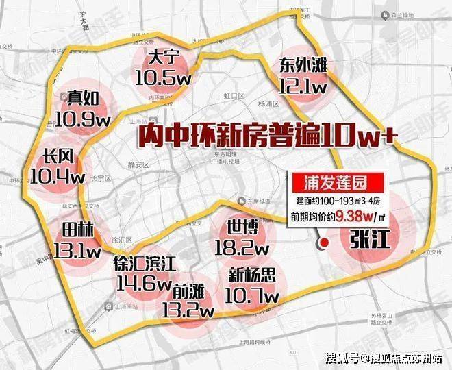 浦发莲园楼盘百科浦发莲园最新楼盘评测售楼处接待中心项目介绍(图61)