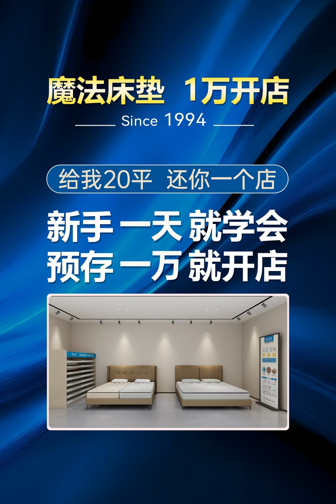 31年窗帘家具企业为何要转型全案整装？(图5)