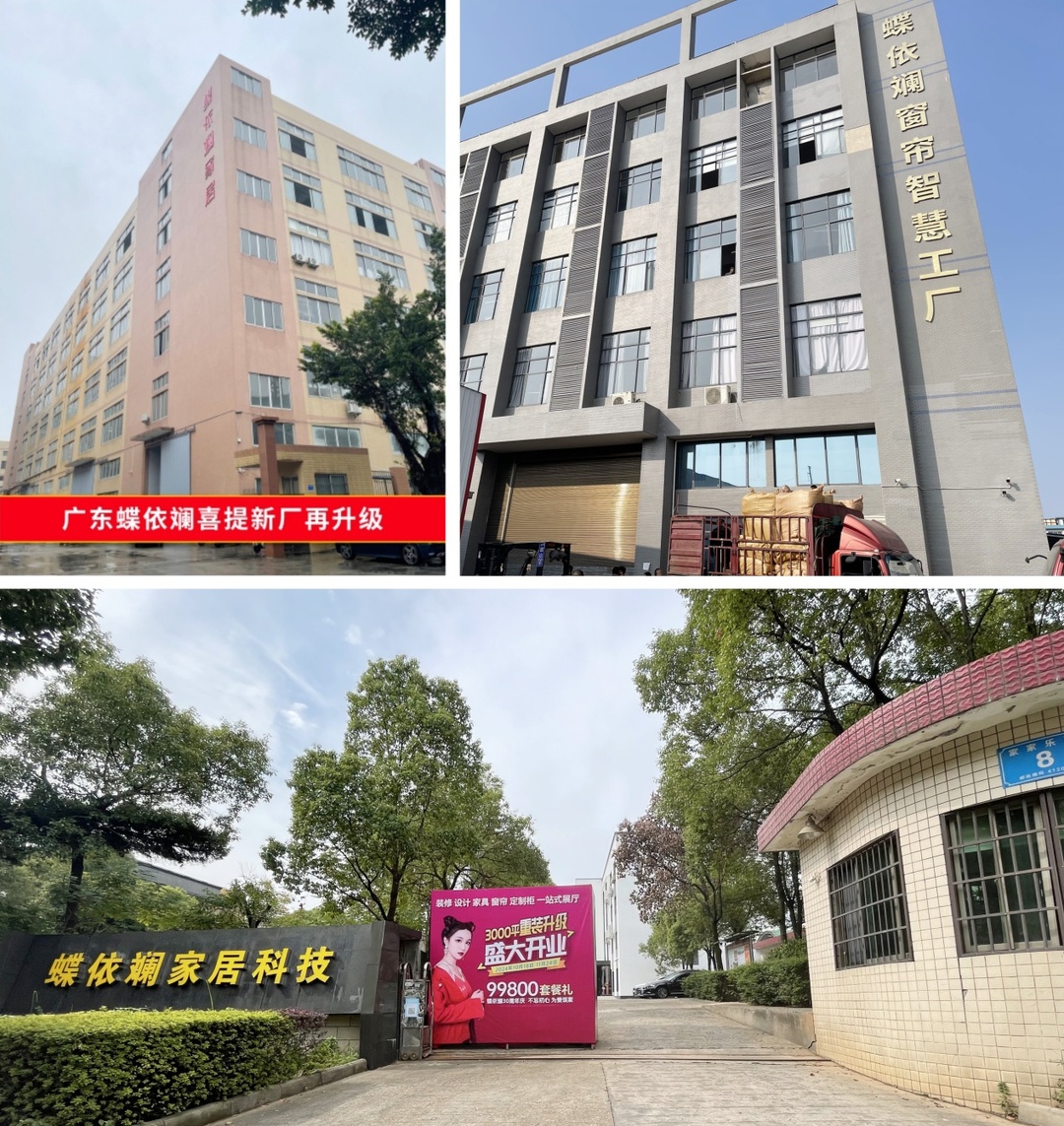 31年窗帘家具企业为何要转型全案整装？(图8)