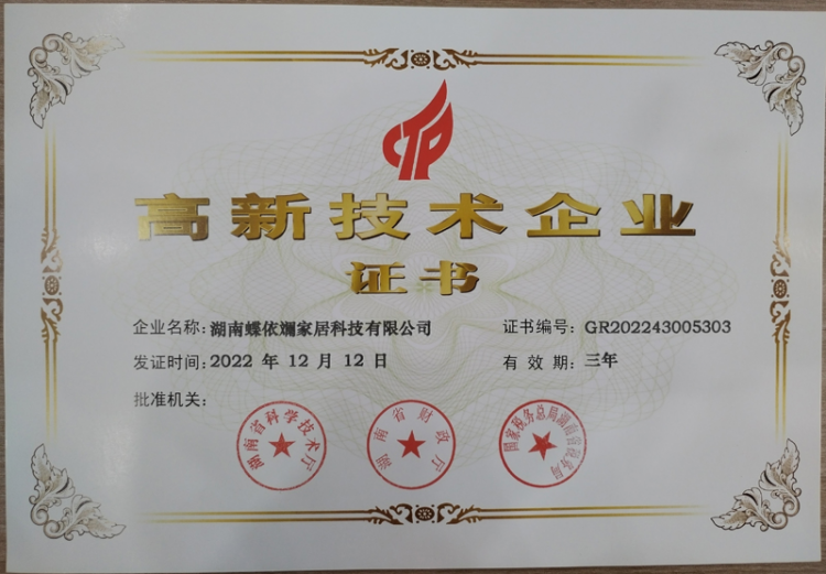 31年窗帘家具企业为何要转型全案整装？(图9)