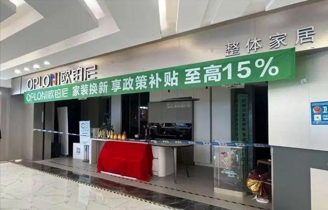 暴雷！资金断裂又一大型建材商疑跑路业主超1000万打水漂(图10)