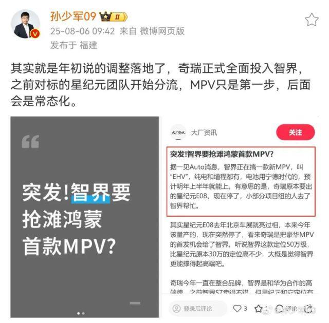 华为三款新车齐发！100度电池+机械臂自动充电配置卷到没朋友预订3万+又要卖爆了(图6)