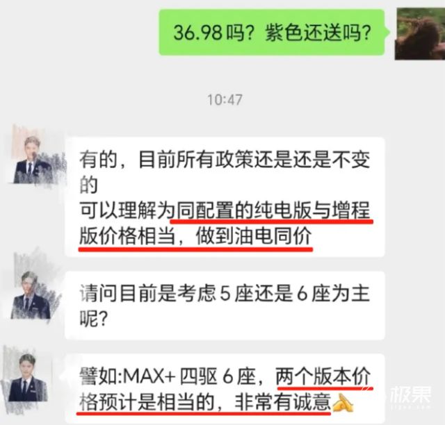 华为三款新车齐发！100度电池+机械臂自动充电配置卷到没朋友预订3万+又要卖爆了(图10)
