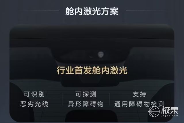 华为三款新车齐发！100度电池+机械臂自动充电配置卷到没朋友预订3万+又要卖爆了(图18)