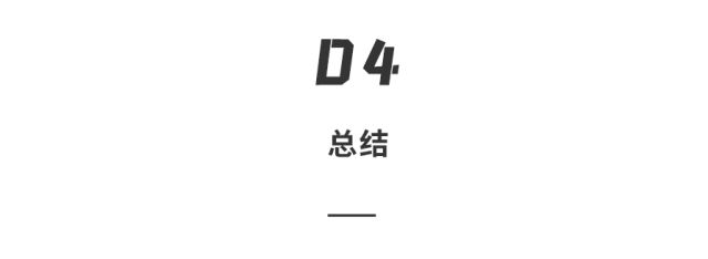 华为三款新车齐发！100度电池+机械臂自动充电配置卷到没朋友预订3万+又要卖爆了(图21)