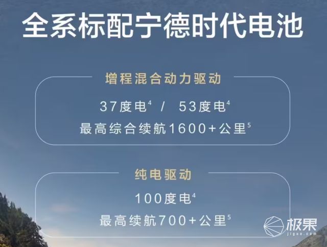 华为三款新车齐发！100度电池+机械臂自动充电配置卷到没朋友预订3万+又要卖爆了(图20)