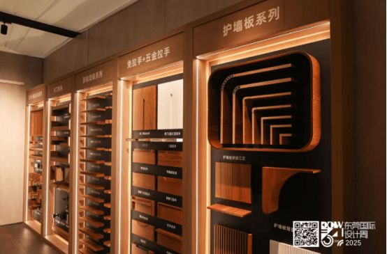 东莞国际设计周首日盛况：前沿趋势+共赢机遇都在这里！(图8)