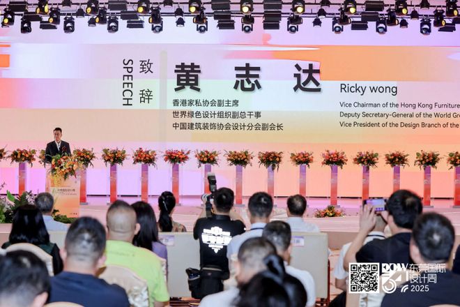 东莞国际设计周首日盛况：前沿趋势+共赢机遇都在这里！(图2)