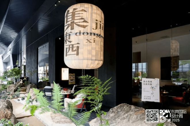 东莞国际设计周首日盛况：前沿趋势+共赢机遇都在这里！(图23)