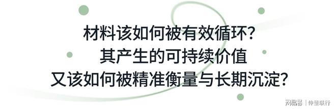 当办公室微改造遇上建筑垃圾我们做了这样一件事……(图1)