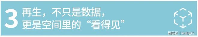 当办公室微改造遇上建筑垃圾我们做了这样一件事……(图5)