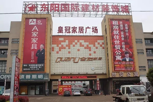 官方认证东莞万科瑧山汇(官网认证售楼处) 首页-万科瑧山汇销售中心-营销中心电话-环境-户型-价格-地址-楼盘详情-配套-交房时间(图1)