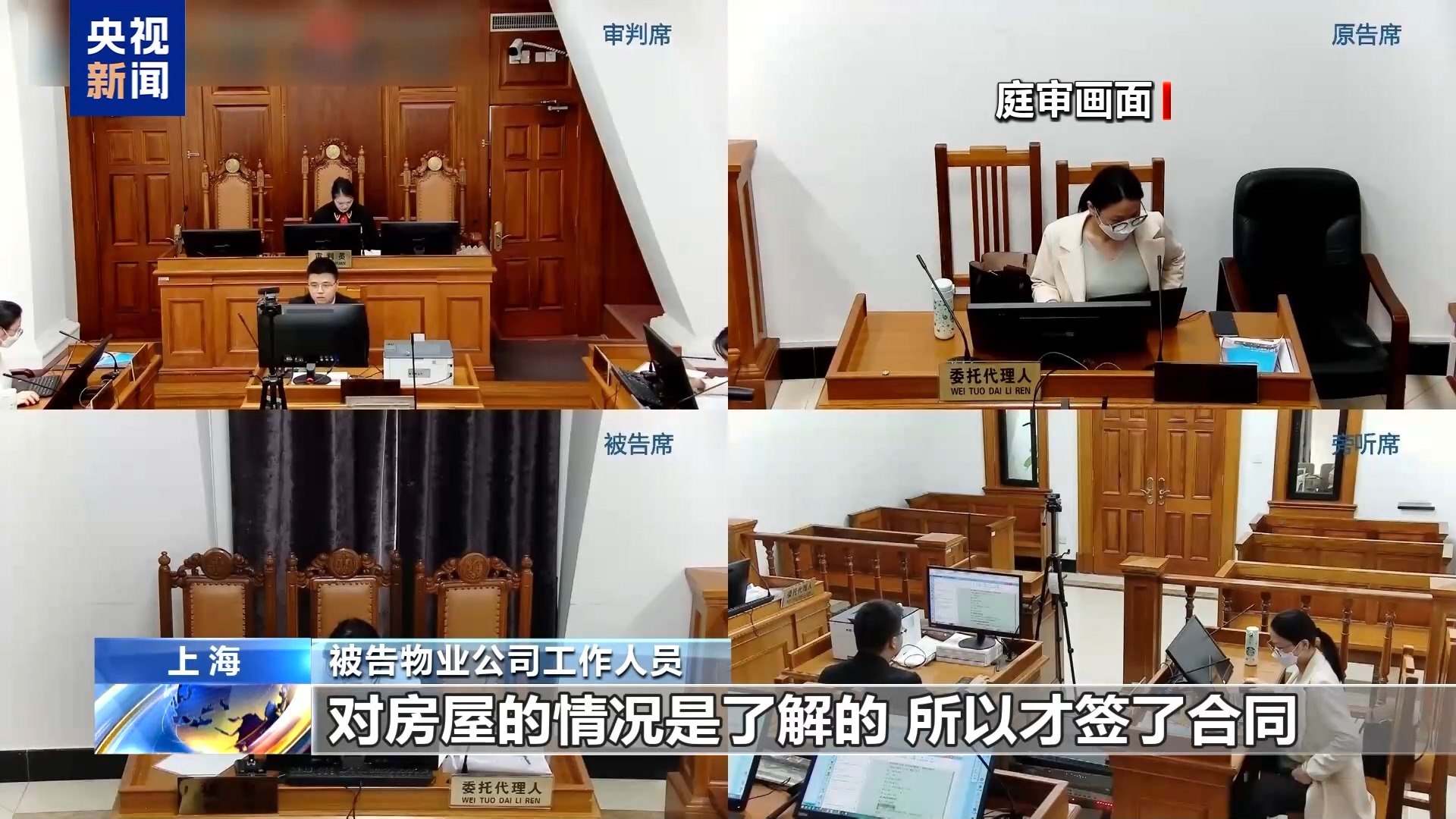 警惕“蘑菇房”、甲醛房与二房东陷阱租房旺季避坑指南→(图3)