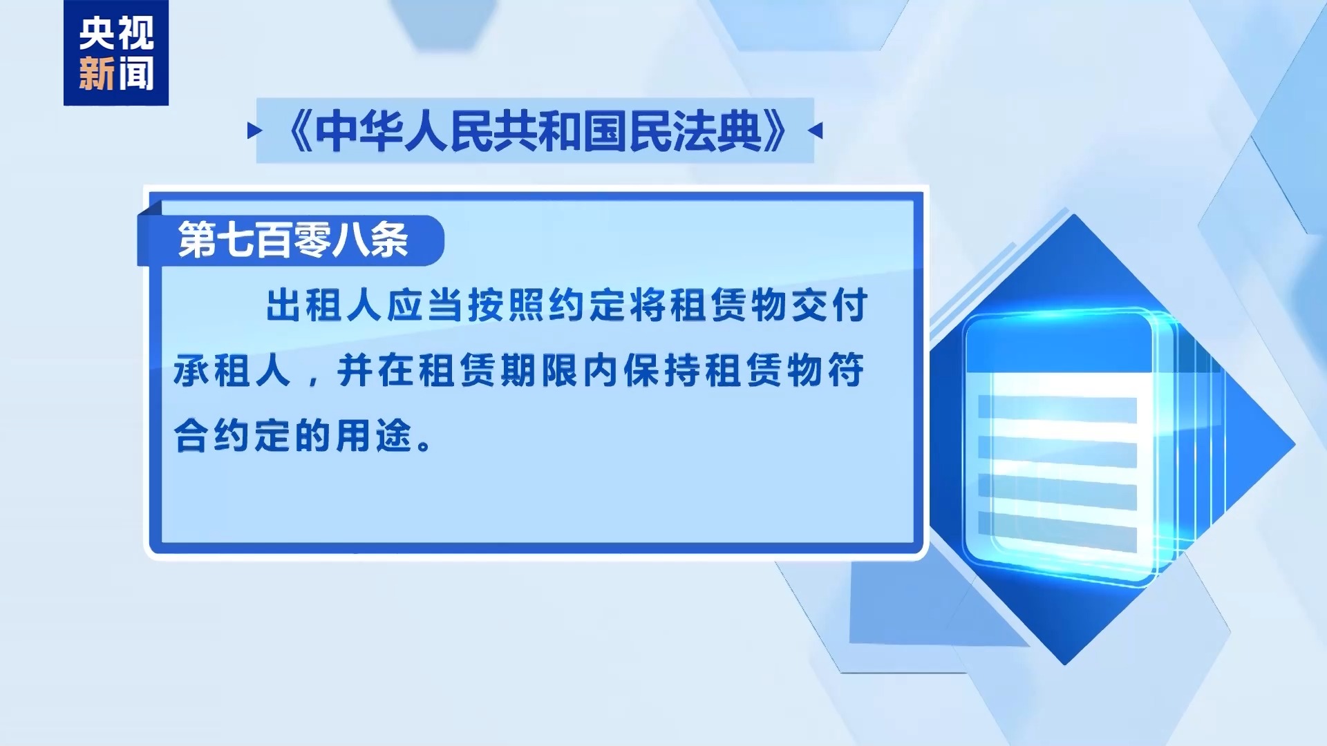 警惕“蘑菇房”、甲醛房与二房东陷阱租房旺季避坑指南→(图5)