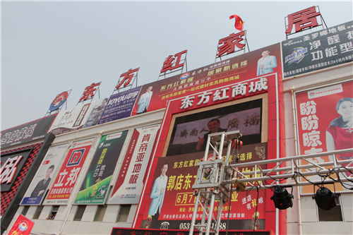 化州开展家电家装惠民专场活动(图1)