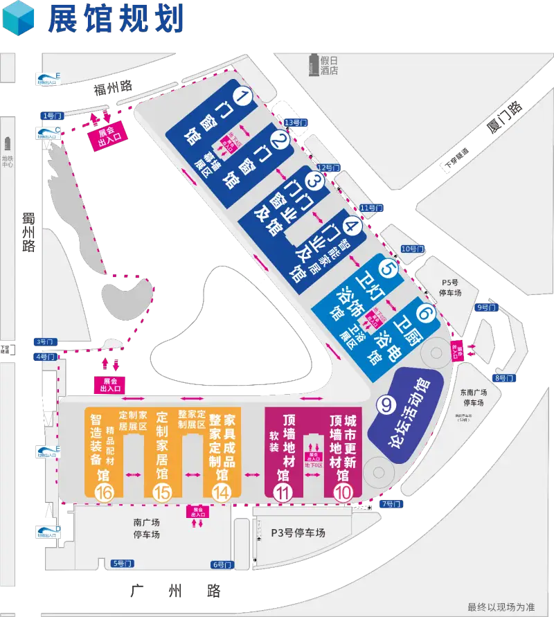 成都建筑及装饰材料博览会-成都建博会(图1)